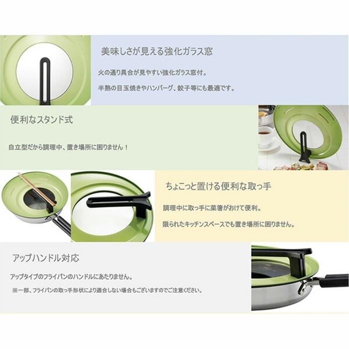 piace フライパンカバー スタンドタイプ 鍋ふた フタ 蓋 スタンド式 立つ 自立する 立て置き 調理器具 |  | 05