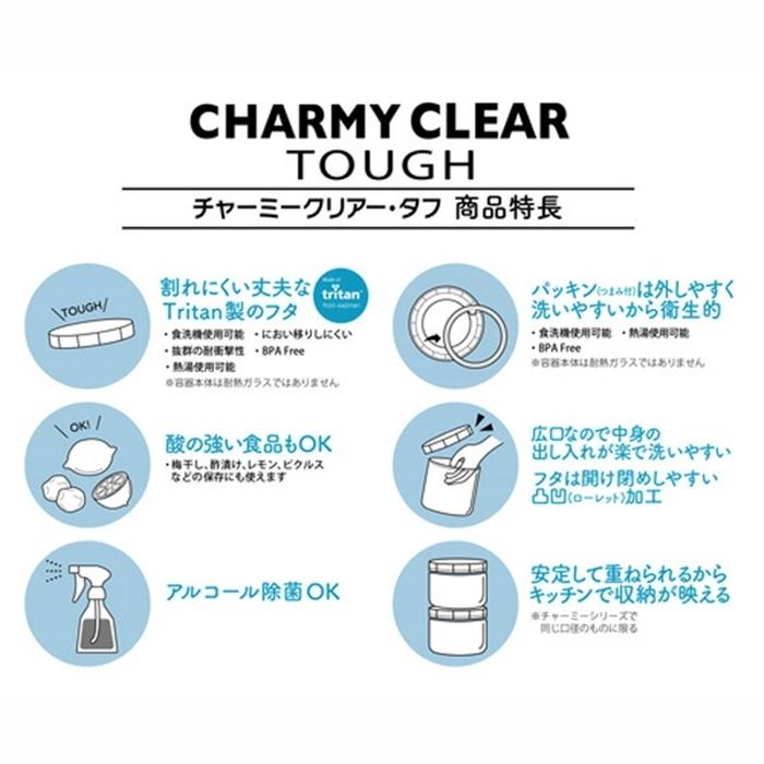 チャーミークリアー タフＴL1 広口ガラス瓶 保存瓶 保存びん ガラス保存容器 ジャム瓶 調味瓶 小物入れ |  | 01