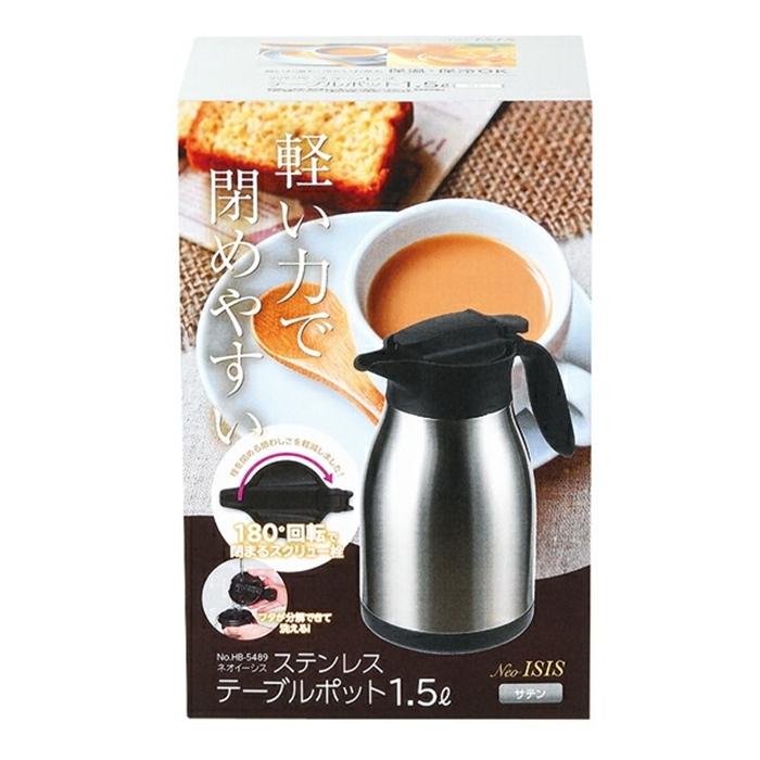 ネオイーシス ステンレステーブルポット1.5L サテン コーヒーポット ティーポット 卓上ポット |  | 01