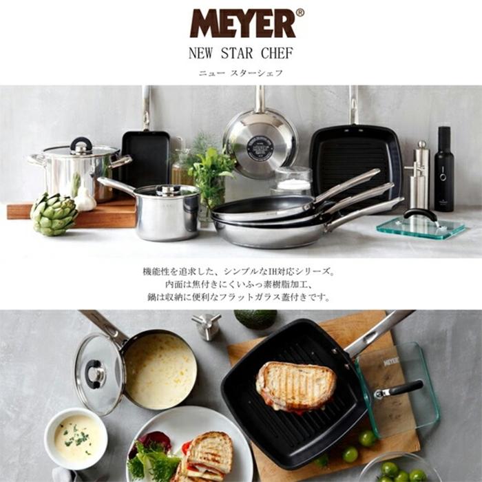 スターシェフ3 フライパン20cm 箱入 ステンレス 片手鍋 なべ お鍋 キッチン おしゃれ ふっ素樹脂加工 IH対応 |  | 01