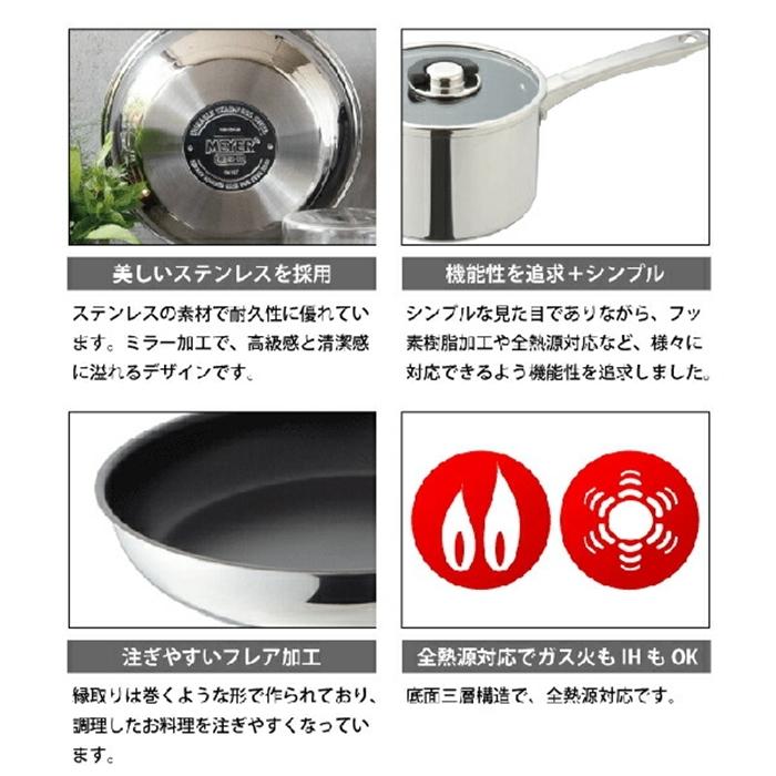 スターシェフ3 フライパン20cm 箱入 ステンレス 片手鍋 なべ お鍋 キッチン おしゃれ ふっ素樹脂加工 IH対応 |  | 02