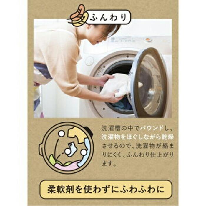 ドライヤーボール 3Ｐ エコグッズ 乾燥機 洗濯機 便利グッズ 洗濯用品 |  | 04