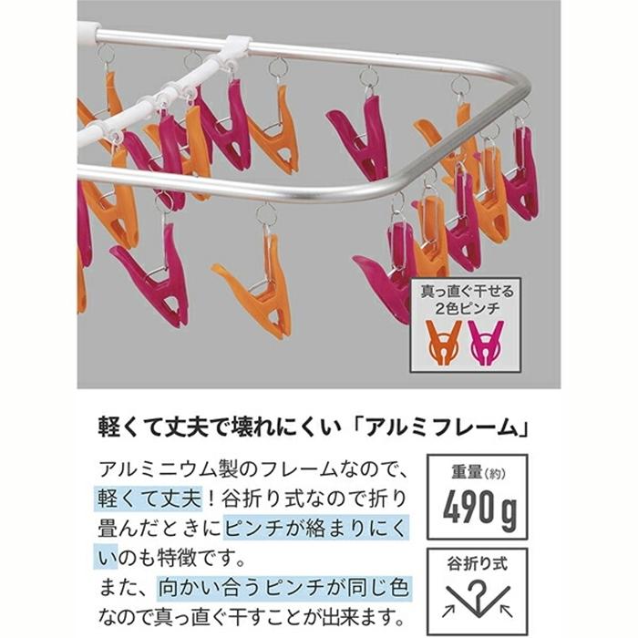 アルミ角ハンガー40 ピンクxオレンジ 洗濯ハンガー ピンチハンガー 物干しハンガー 物干し 洗濯ピンチ 洗濯ばさみ |  | 03