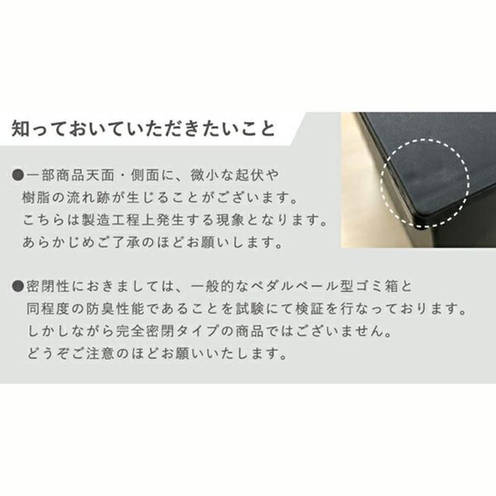 SOLOW ペダルオープンツイン20L ホワイト ゴミ箱 ダストボックス くず入れ ごみ入れ ペダル 抗菌加工 ふた付き 蓋付き おしゃれ 日本製 |  | 06