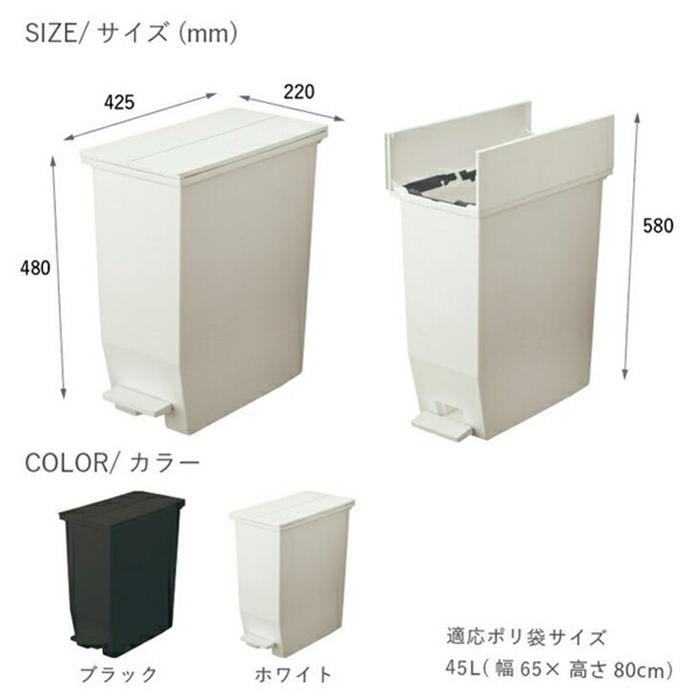 SOLOW ペダルオープンツイン35L ホワイト ゴミ箱 ダストボックス くず入れ ごみ入れ ペダル 抗菌加工 ふた付き 蓋付き おしゃれ 日本製 |  | 01