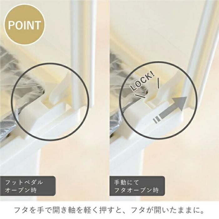 SOLOW ペダルオープンツイン45L ホワイト ゴミ箱 ダストボックス くず入れ ごみ入れ ペダル 抗菌加工 ふた付き 蓋付き おしゃれ 日本製 |  | 04