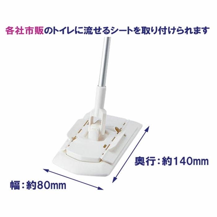 ＹＳトイレすみずみ床用ワイパー フローリングワイパー 本体 隙間 ヘッドは360°回転 伸縮 抗菌 |  | 02