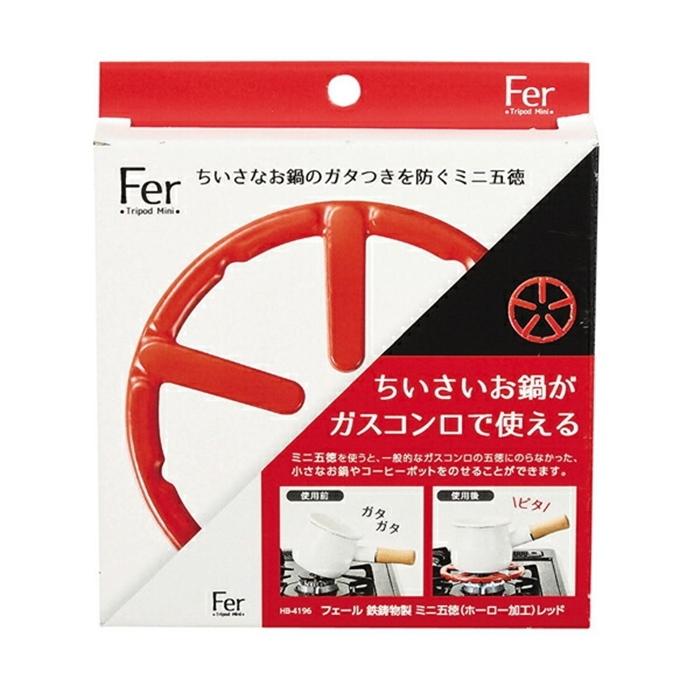 フェール 鉄鋳物製ミニ五徳(ホーロー加工) レッド 調理器具 料理道具 キッチン用品 台所用品 |  | 01