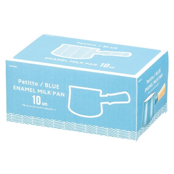 プチっと ホーローミルクパン10cm ブルー 片手鍋 なべ 小さい |  | 01