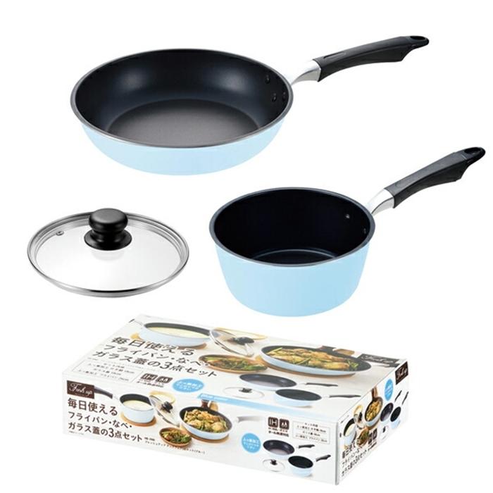 フレッシュアップ IH対応クックウェア3点セット ブルー 調理器具 鍋 キッチン フライパンセット | 