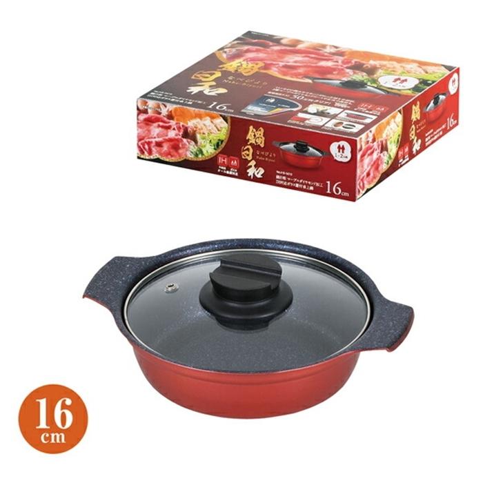 鍋日和 マーブルダイヤモンド加工IH対応ガラス蓋付卓上鍋16cm なべ 両手鍋 お鍋 キッチン おしゃれ | 