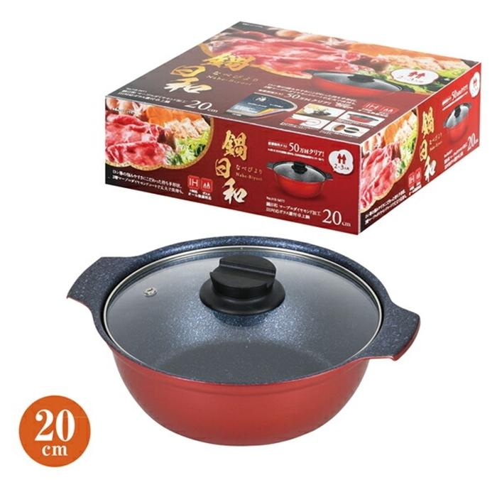 鍋日和 マーブルダイヤモンド加工IH対応ガラス蓋付卓上鍋20cm なべ 両手鍋 お鍋 キッチン おしゃれ | 