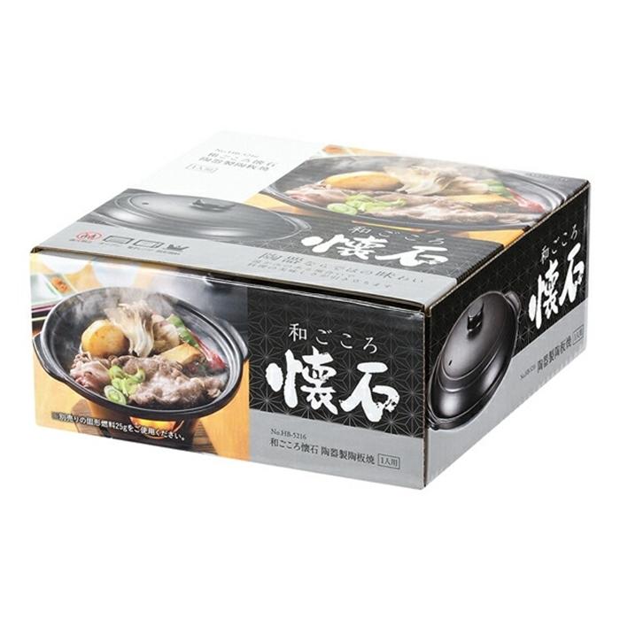 和ごころ懐石 陶器製陶板鍋 なべ 調理器具 料理道具 キッチン用品 台所用品 |  | 02