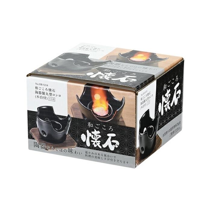 和ごころ懐石 陶器製丸型コンロ(木台付)  調理器具 料理道具 キッチン用品 台所用品 |  | 01