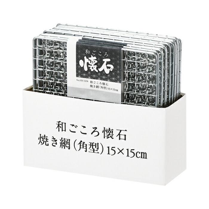 和ごころ懐石 焼き網 角型 15ｘ15cm 焼アミ 焼きアミ 焼網 トースト トースター 焼きあみ 魚焼き網 餅焼き網 食パン焼き網 焼き野菜 角型 |  | 01