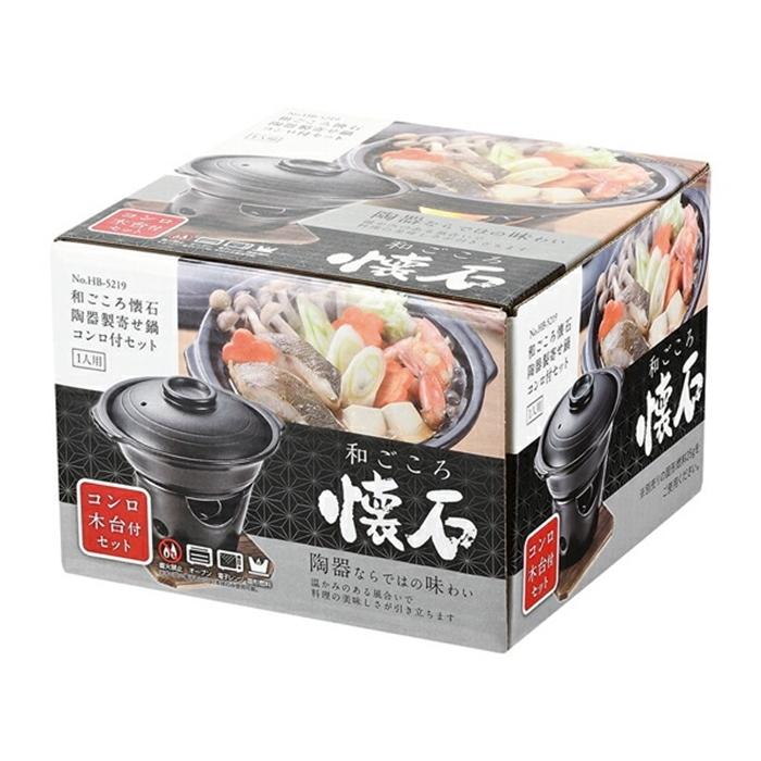 和ごころ懐石 陶器製丸型コンロ(木台付) 卓上鍋 一人鍋 飲食店 懐石料理 料理宴会用 業務用 田舎鍋 宴席 料亭 居酒屋 キッチン用品 お鍋 キッチン おしゃれ |  | 01