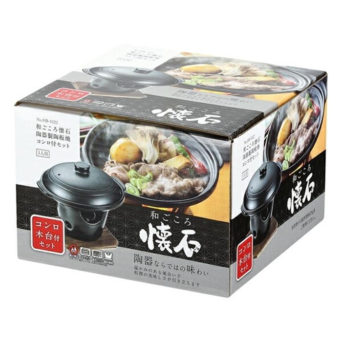 和ごころ懐石 陶器製陶板焼コンロ付セット なべ 調理器具 料理道具 キッチン用品 台所用品 |  | 01