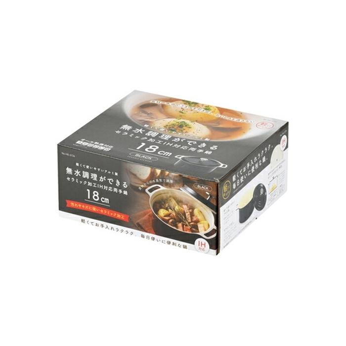 無水調理ができるセラミック加工IH対応両手鍋18cm ブラック お鍋 キッチン おしゃれ アルミニウム合金 |  | 01