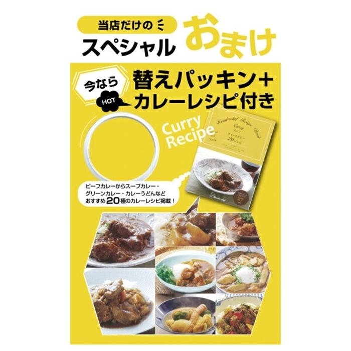 魔法のクイック料理 両手圧力鍋5.5L ナベ なべ 調理器具 キッチン用品 |  | 04