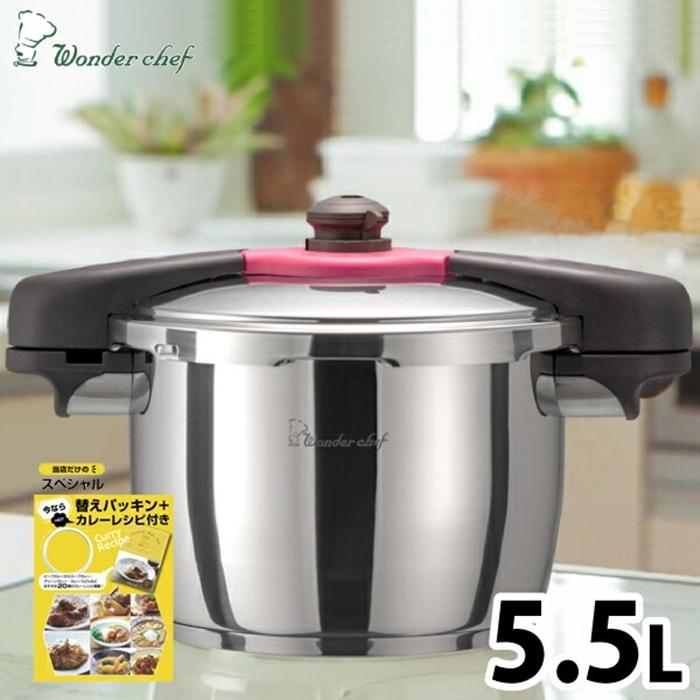 魔法のクイック料理 両手圧力鍋5.5L ナベ なべ 調理器具 キッチン用品 |  | 05
