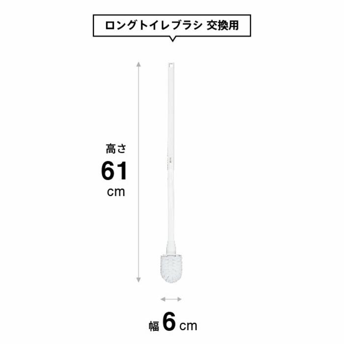 ロングトイレブラシ ケース付 トイレ用ブラシ トイレ用品 サニタリー 掃除道具 トイレ掃除 サニタリー 掃除ブラシ 便所 |  | 04