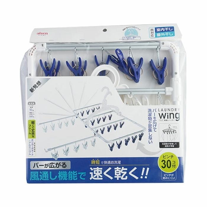 ウィングアルミ 風通しハンガー 30Ｐ ブルー 洗濯ハンガー ピンチハンガー 物干しハンガー 物干し 洗濯ピンチ 洗濯ばさみ |  | 01