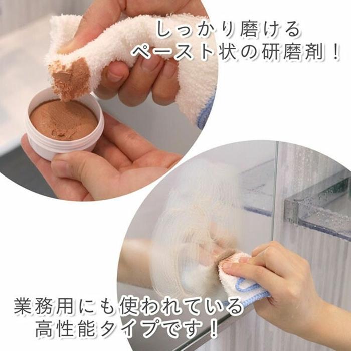 鏡のみがき剤  鏡 ガラス用 かがみ カガミ 風呂掃除 浴室清掃 |  | 03