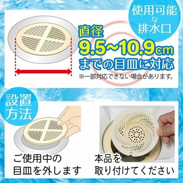 Ag+まとまる！ヘアーストッパー 髪の毛キャッチ 排水口カバー 浴室掃除バスグッズ お風呂用品 ヘアーキャッチ |  | 05