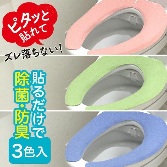 吸着べんざシート 3色入り 便座シート 貼る 洗浄暖房型 O型 U型 ポータブル 便座カバー トイレカバー トイレタリー トイレ用品 抗菌 防臭 |  | 02
