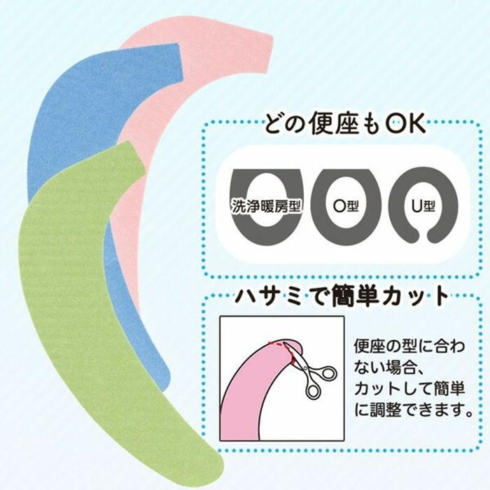 吸着べんざシート 3色入り 便座シート 貼る 洗浄暖房型 O型 U型 ポータブル 便座カバー トイレカバー トイレタリー トイレ用品 抗菌 防臭 |  | 04
