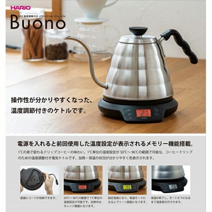 V60温度調整付きパワーケトル・ヴォーノN 電気ケトル やかん コーヒー ティーポット キッチン用品 台所用品 空焚き防止 |  | 03