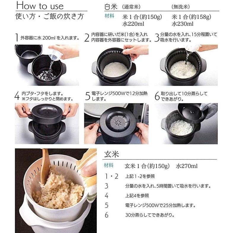 電子レンジスチームご飯メーカー ブラック 調理用品 電子レンジ炊飯器 炊飯鍋 一合炊き 電子レンジ調理器 レンジ調理器 レンジ調理 電子レンジ専用調理器 |  | 06