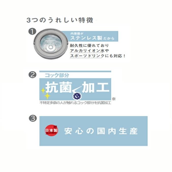 ステンレスキーパー抗菌8.1L 保冷 保温 大容量 キャンプ アウトドア スポーツ ウォータータンク 防災 水タンク おしゃれ |  | 01