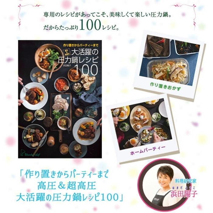 魔法のクイック料理 片手圧力鍋3.0L ナベ なべ 調理器具 キッチン用品 |  | 03