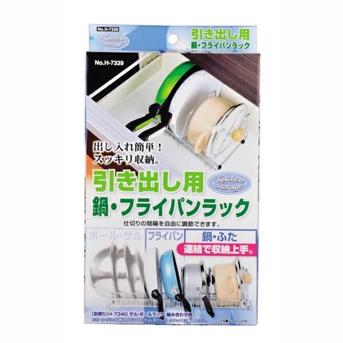 キッチンストレージ 引き出し用鍋・フライパンラック 鍋ふたスタンド フライパンスタンド シンク下収納ラック フライパン収納 鍋ラック なべふたホルダー |  | 02