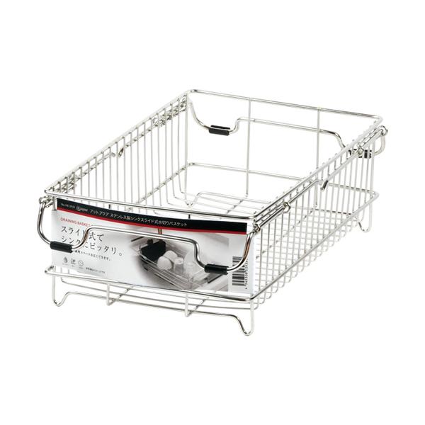 アットアクア ステンレス製シンクスライド式水切りバスケット 水切り 水切りかご 水切りトレー キッチン収納 家事 スリム シンク シンク横 流し台 | 