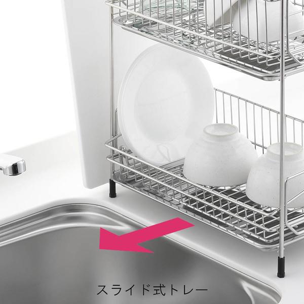 アットアクア ステンレス製水切りラック2段 スリム 水切り 水切りかご 水切りトレー キッチン収納 家事 スリム シンク シンク横 流し台 |  | 05