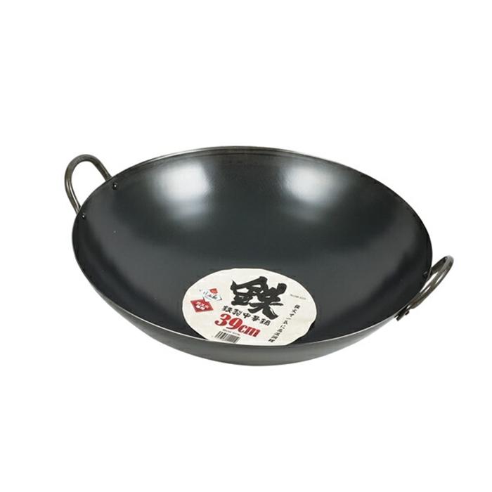鉄製中華鍋39cm 日本製 鉄製フライパン 鉄フライパン 炒め鍋 いため鍋 なべ | 