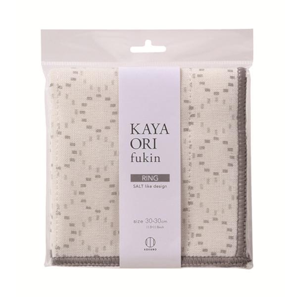 かや織りふきん リング  キッチンタオル 台拭き 食器拭き キッチン タオル おしゃれ | 