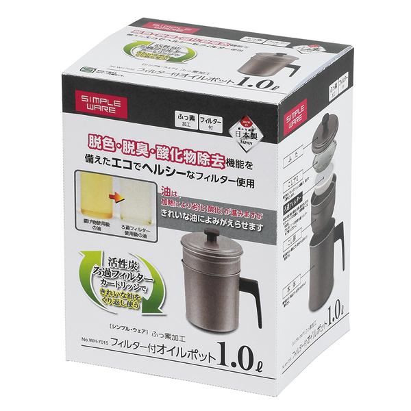 シンプル・ウェア ふっ素加工フィルター付オイルポット1.0Ｌ 油こしフィルター 炭ろ過 油ろ過 活性炭ろ過 家庭用 植物油 再利用 |  | 01