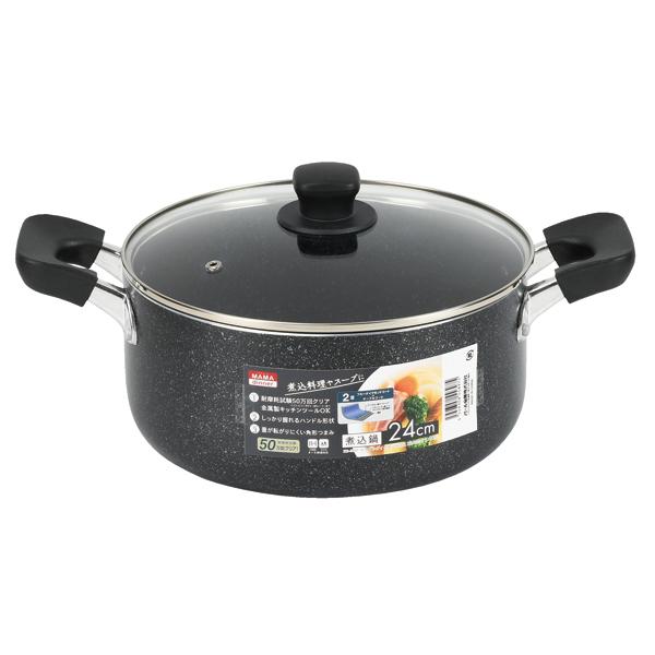 ママディナーアルファ マーブルダイヤモンド IH対応ガラス蓋付煮込み鍋24cm | 