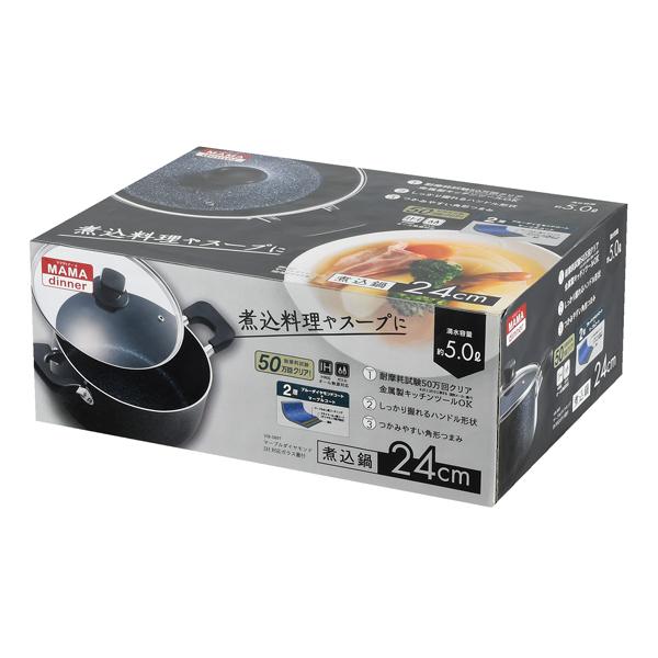 ママディナーアルファ マーブルダイヤモンド IH対応ガラス蓋付煮込み鍋24cm |  | 01