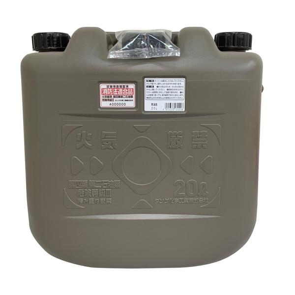 両油缶20Ｌ ノズル付 ＭＢＫ ポリタンク ポリ缶 軽油 灯油 ポリ容器 防災 災害 キャンプ アウトドア | 