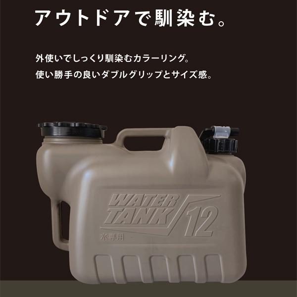 ＡＳＮＴタンク グリッパーg12Ｌウォータージャグ キャンプ アウトドア 水ポリタンク 給水タンク 貯水タンク 防災 |  | 01