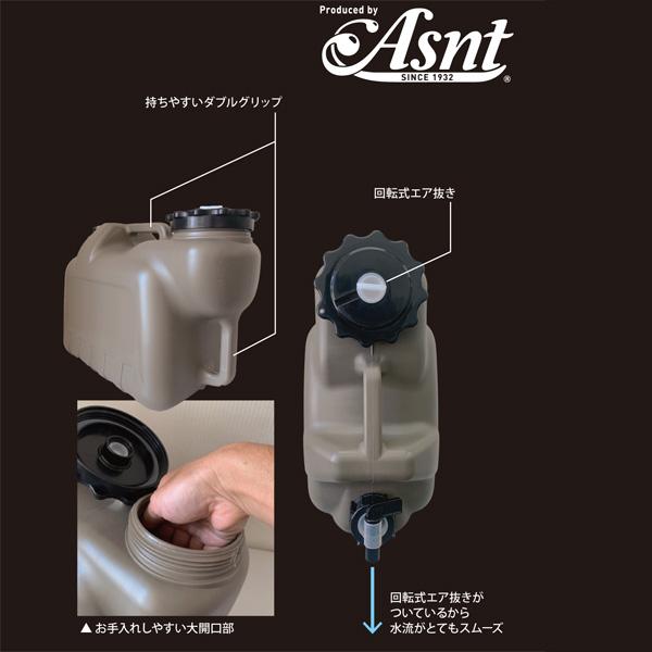 ＡＳＮＴタンク グリッパーg12Ｌウォータージャグ キャンプ アウトドア 水ポリタンク 給水タンク 貯水タンク 防災 |  | 02