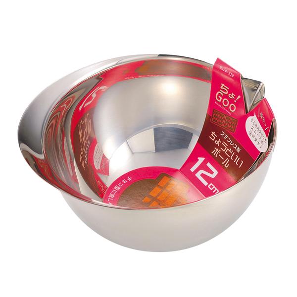 ちょ！グー ステンレス製ちょうどいいボール12cm ミニボール ボウル 器 ステンレスボール ステンレスボウル キッチンボウル 小さめ 玉子 調味料 |  | 01