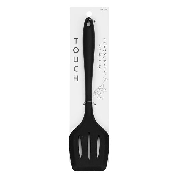 ＴＯＵＣＨ シリコーンターナー 大 BLACK シリコン へら ヘラ キッチンツール 調理器具 |  | 01