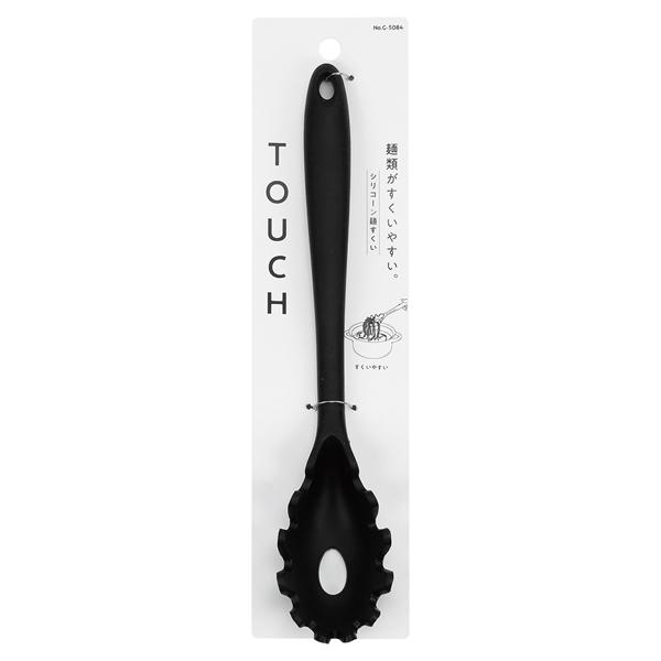 ＴＯＵＣＨ シリコーン麺すくい BLACK パスタサーバー スパゲッティサーバー 麺すくい キッチンツール 調理器具 |  | 01