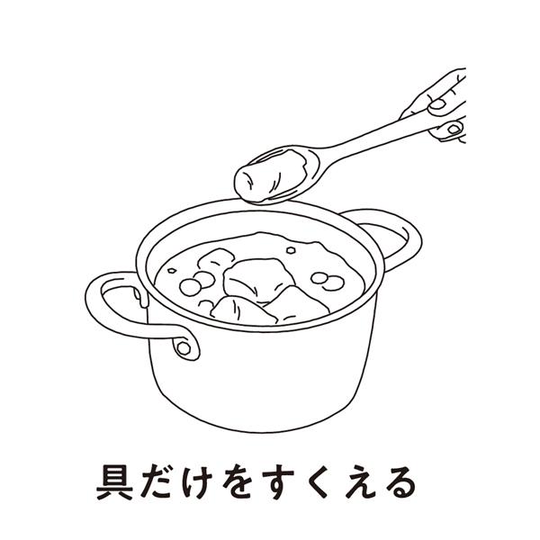 ＴＯＵＣＨ シリコーン穴あきスプーン 大 BLACK シリコン スプーン 穴あき おたま お玉 レードル キッチンツール 調理器具 |  | 02