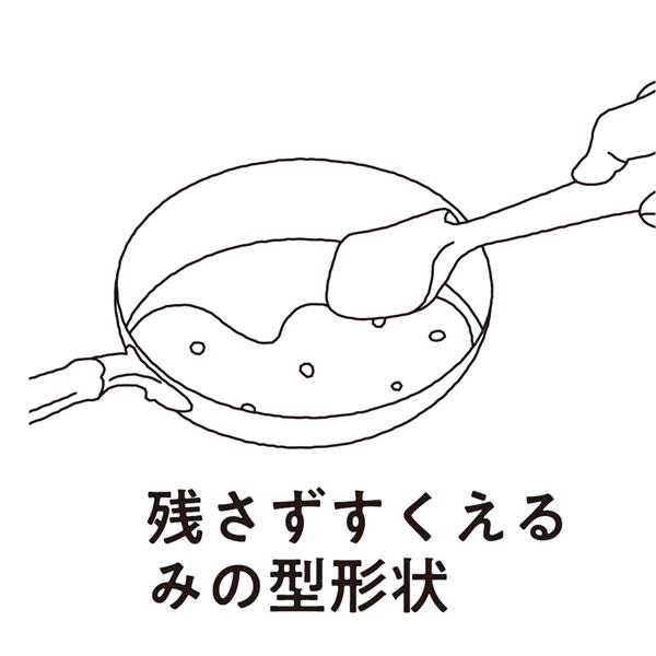 ＴＯＵＣＨ シリコーン料理スプーンクリーナー 大 BLACK ターナー ヘラ お菓子作り 製菓用品 台所用品 クッキング お菓子作り キッチンツール 調理器具 |  | 02